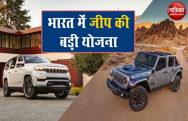Fiat Chrysler to launch new SUVs and invest USD 250 million in India
