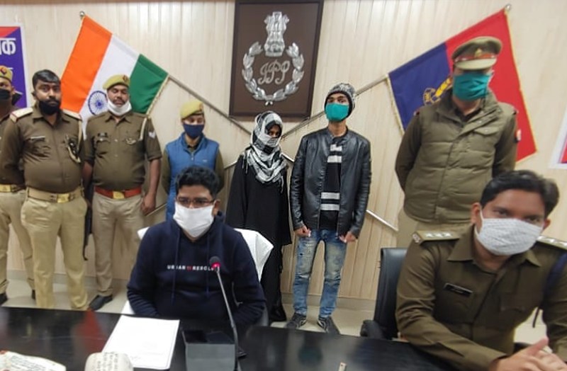 Kaushambi Murder Lover