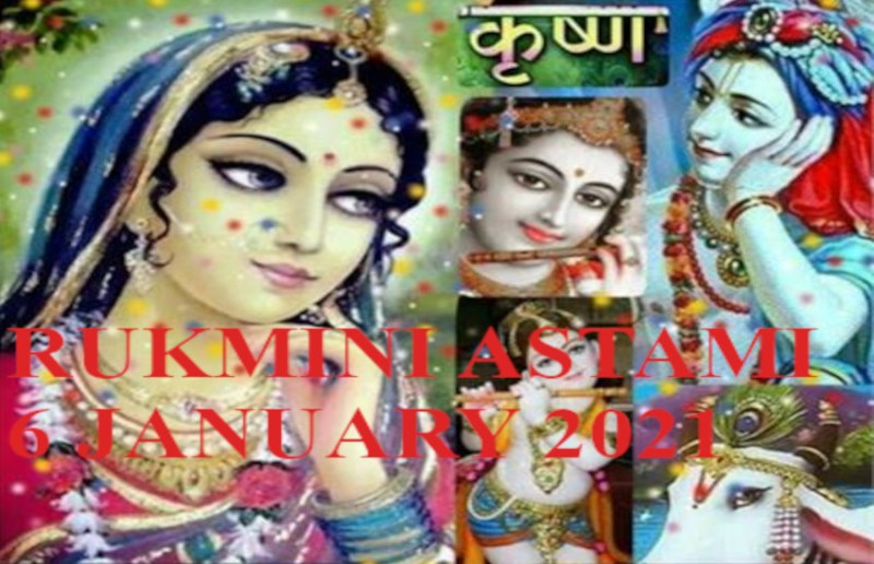 Shri Krishna Rukmani Story Lord Shri Krishna Death Story Krishna Puja