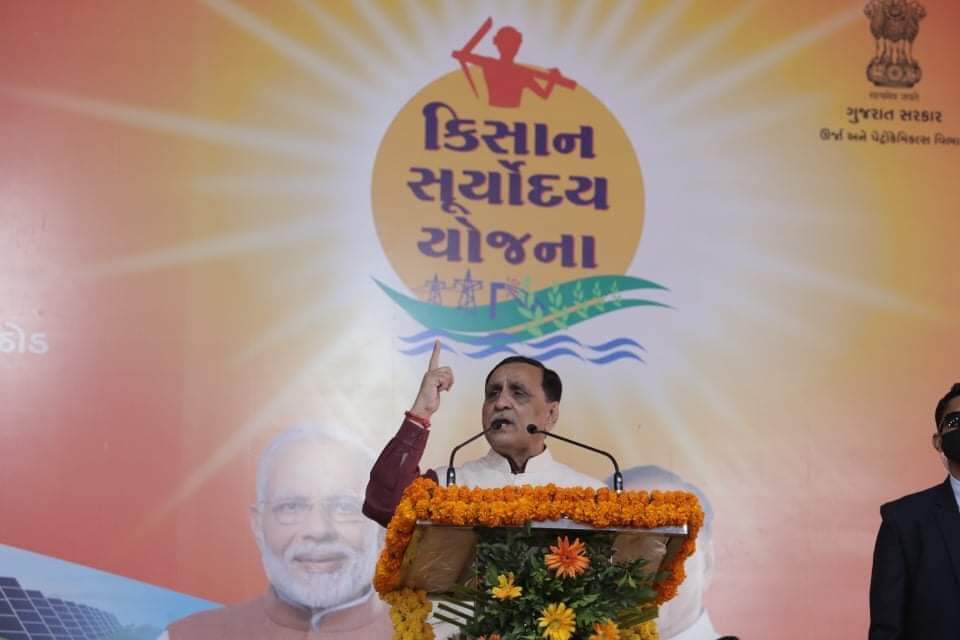 Gujarat: गुजरात में किसान सूर्योदय योजना के दूसरे चरण का शुभारंभ