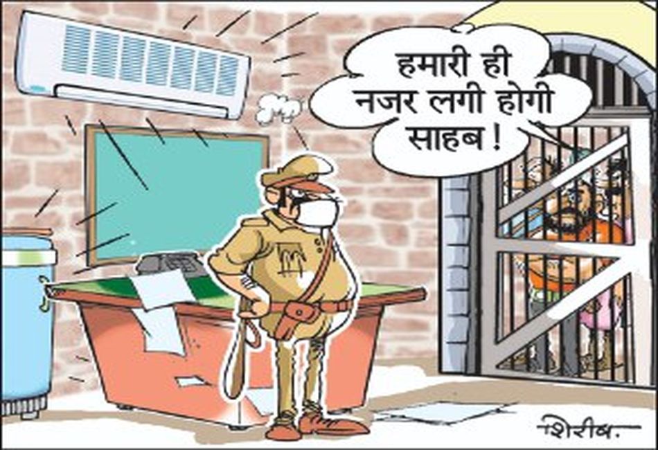 थानों में लगे एसी, फ्रीज व टीवी को लगी 'नजर