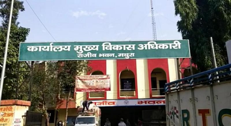 मथुरा राजीव भवन - फ़ोटो - पत्रिका न्यूज़ नेटवर्क