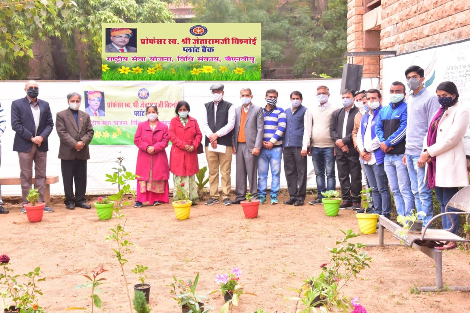 जेएनवीयू में स्व. विश्नोई की स्मृति में प्लांट बैंक का शुभारंभ
