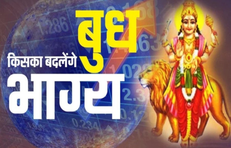 Numerology 6 January 2021 Ka Rashifal Daily Horoscope 6 January 2021