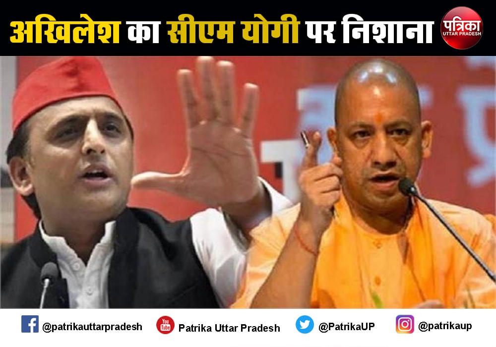 जनता के सामने हो चुका है भाजपा का पर्दाफ़ाश : अखिलेश यादव