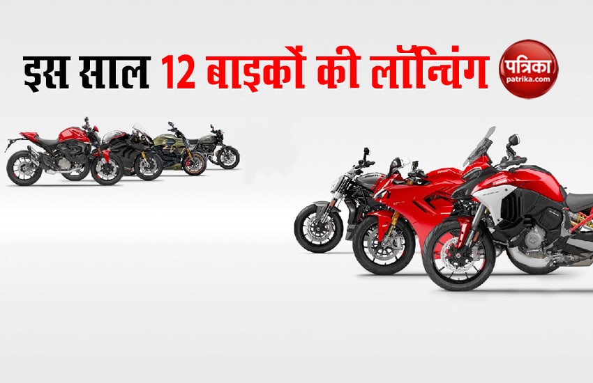Ducati accelerates in India and to launch 12 motorcycles this year