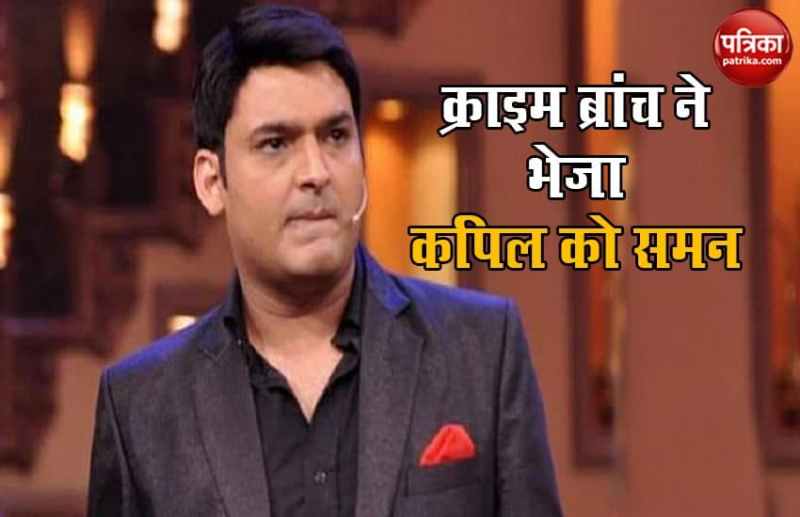 Dilip Chhabria Commits Fraud With Kapil Sharma