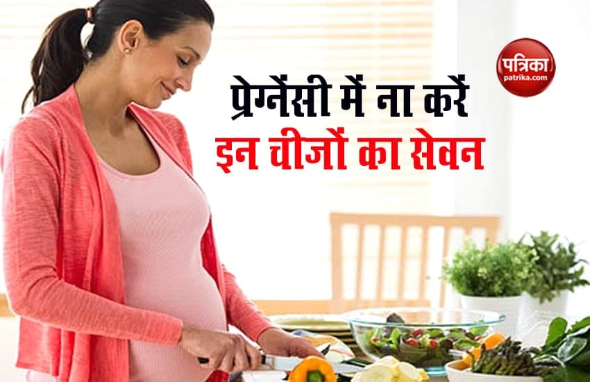 Foods to avoid in pregnancy: