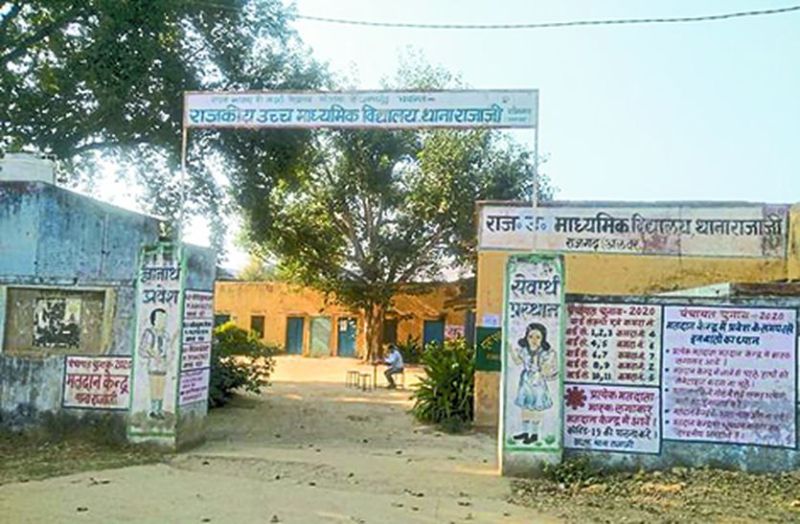 नरूका राजवंश की स्मृतियों को समेटे है गांव थानाराजाजी