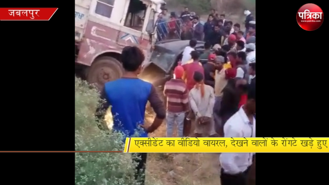 #viral एक्सीडेंट का लाइव वीडियो सोशल मीडिया पर वायरल