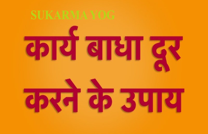 Shubh Muhurat 2021 Auspicious Time For Purchase Property Car Bike