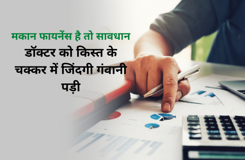 how to ruin your life