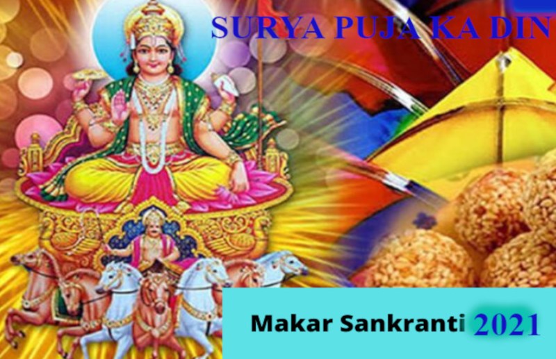 Sankranti Kab Hai Makar Sankranti Date Puja Vidhi Snan Shubh Muhurat
