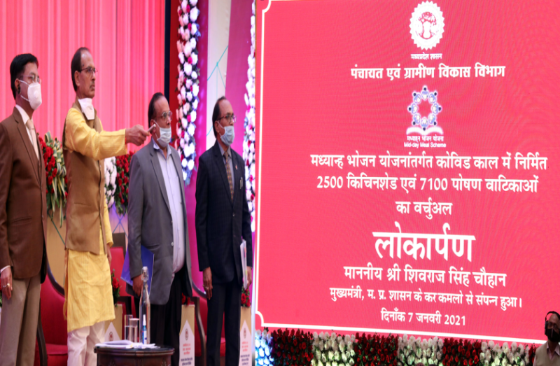 किचन गार्डन का नाम अब 'मां की बगिया' होगा, सीएम ने कहा- मैं अपने आवास के किचन का भी बदलूंगा नाम