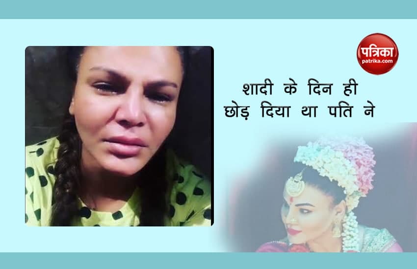 Rakhi Sawant Made A Big Disclosure About Her Husband Ritesh