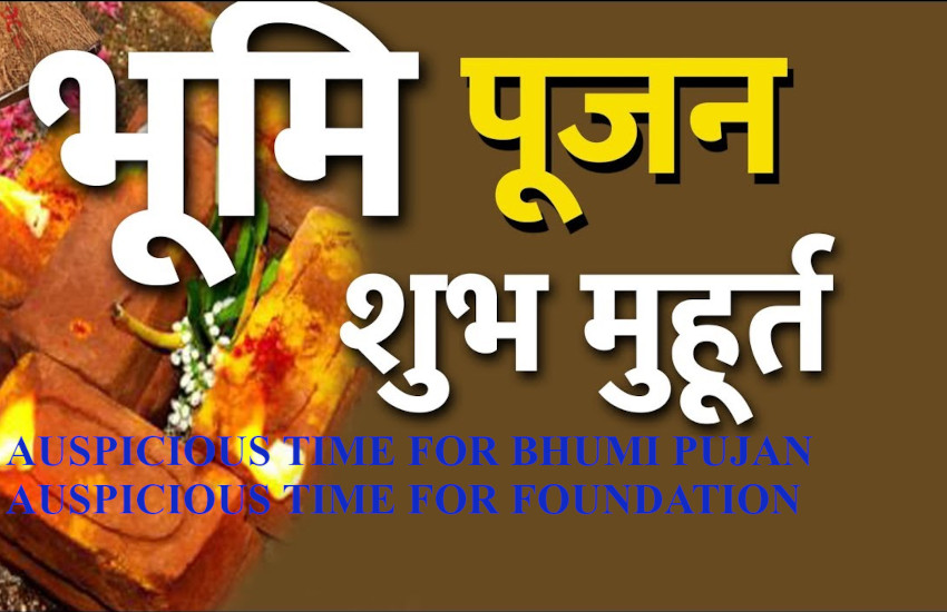 Shubh Muhurat For Foundation Bhumi Pujan Ke Liye Shubh Muhurat