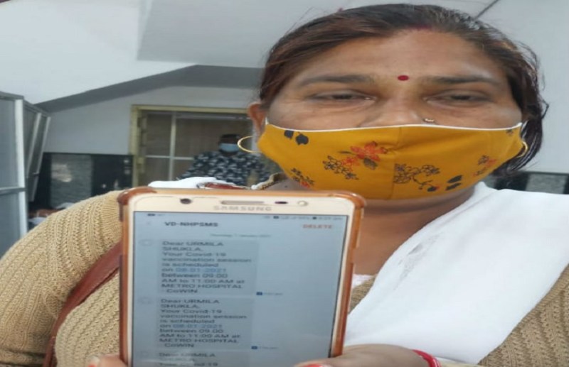 ड्राई रन को पहुंची महिला