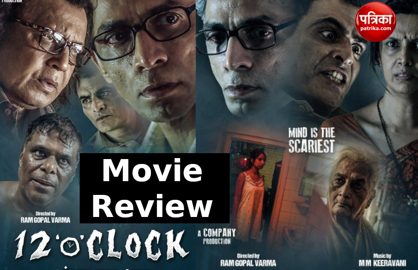 '12 'O' Clock' Movie Review