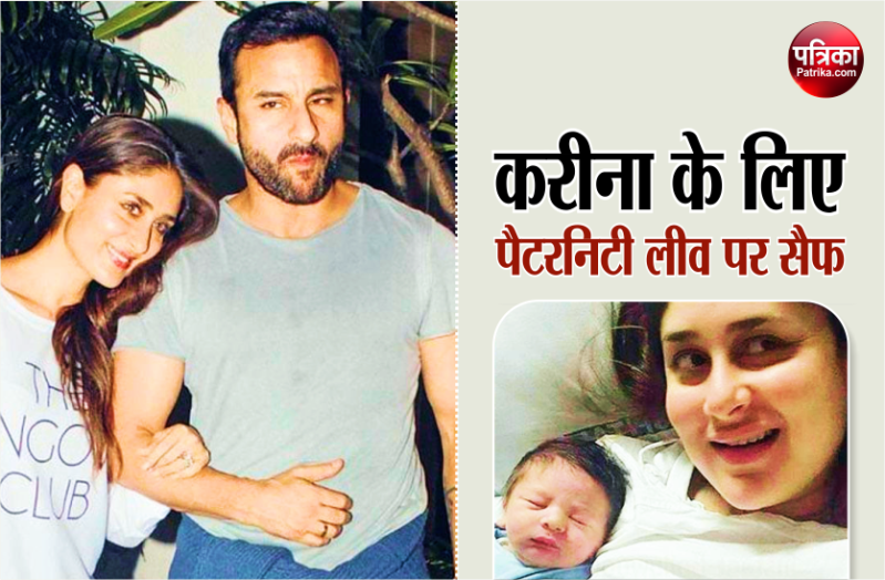 Kareena Kapoor Khan and Saif Ali Khan