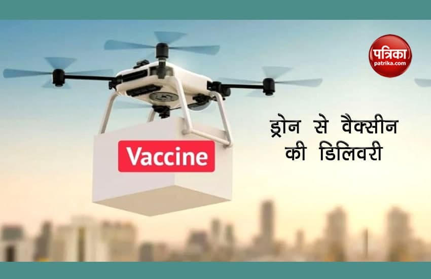 vaccine deliver via drone 