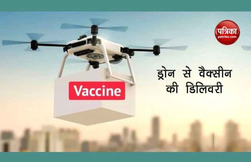 vaccine deliver via drone