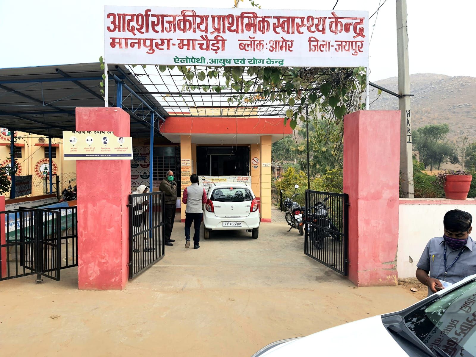 संभागीय आयुक्त ने मानपुरा माचैड़ी अस्पताल का किया 'ऑपरेशन '
