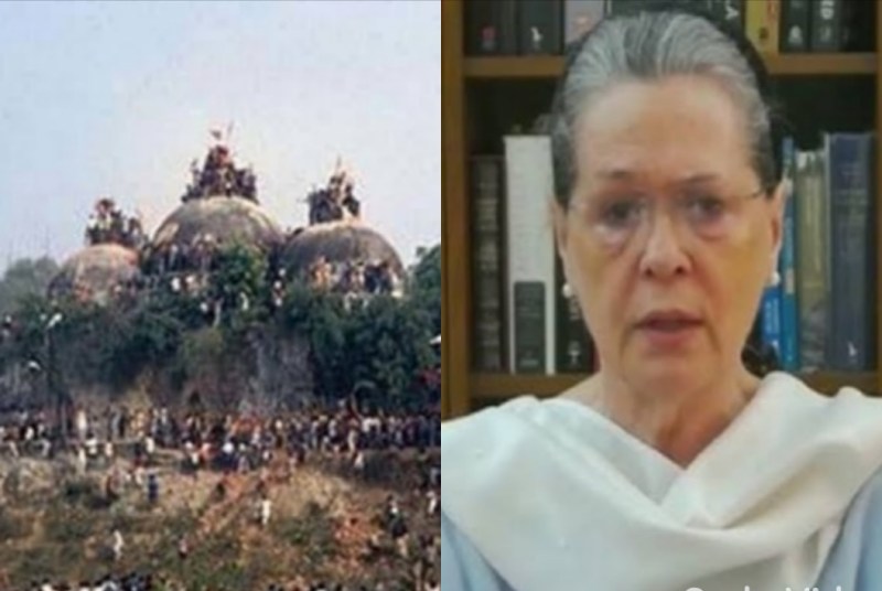 बाबरी विध्वंस मामले में सोनिया गांधी पर लगा आरोप