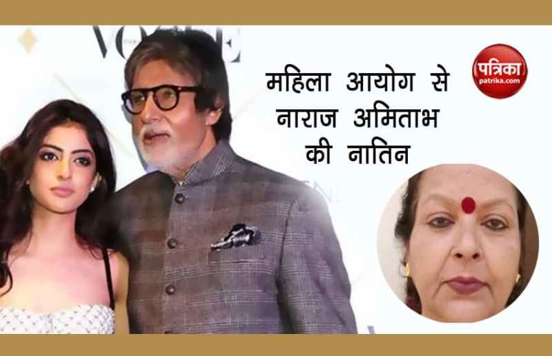 Navya Naveli condemns Women's Commission in Badaun case