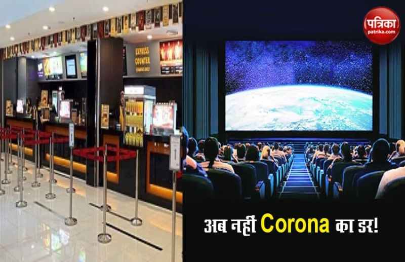 Cinema Hall re open 