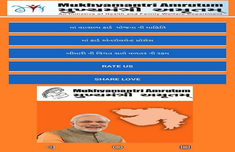 Ahmedabad  News : भावनगर : बोरतालाब के समीप 150 अमृतम कार्ड मिले