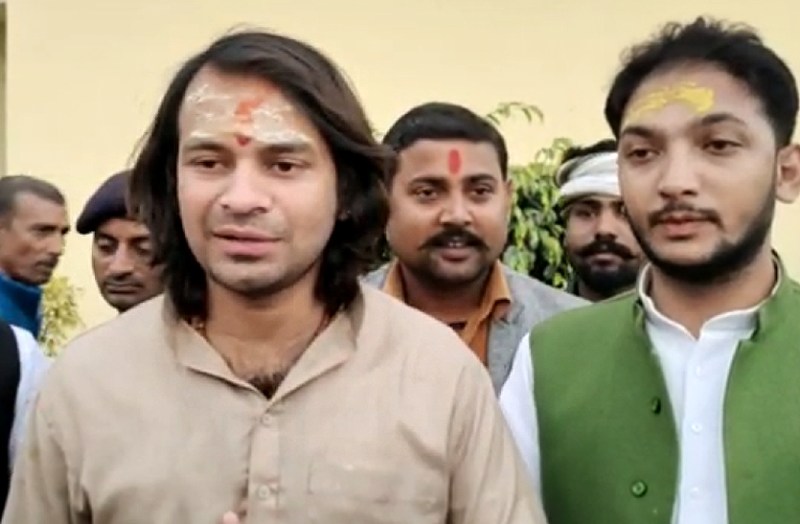 tej_pratap_yadav.jpg