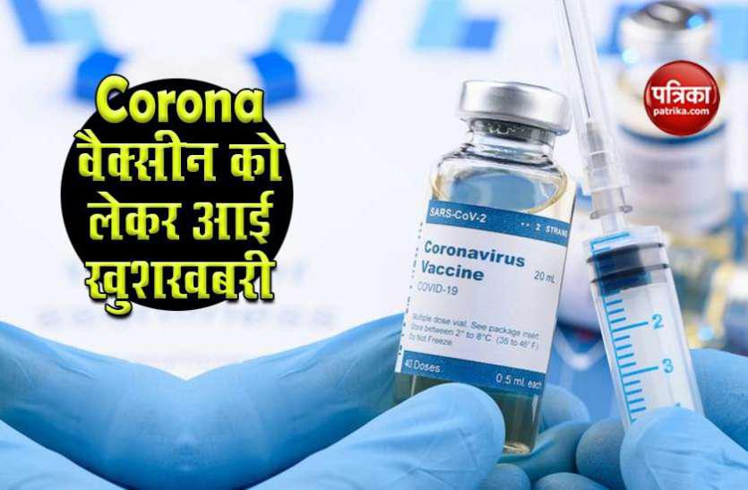 Gandhinagar : इस दिन गुजरात पहुंचेगा  कोरोना वैक्सीन का पहला जत्था