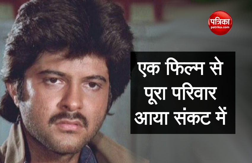 आर्थिक तंगी के चलते Anil Kapoor को करनी पड़ी ये फिल्में, कहा-स्वीकार करने में कोई हिचक नहीं