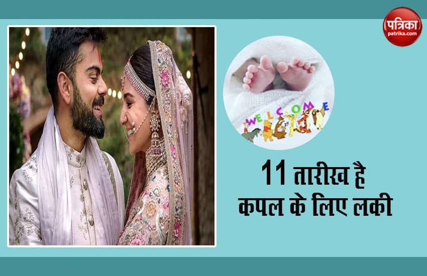 11 Date Lucky For Anushka Sharma And Virat Kholi
