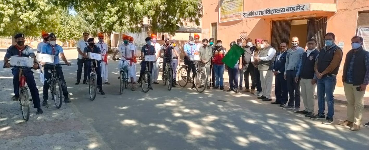 स्काउट रोवर्स ने युवा दिवस पर निकाली साइकिल रैली