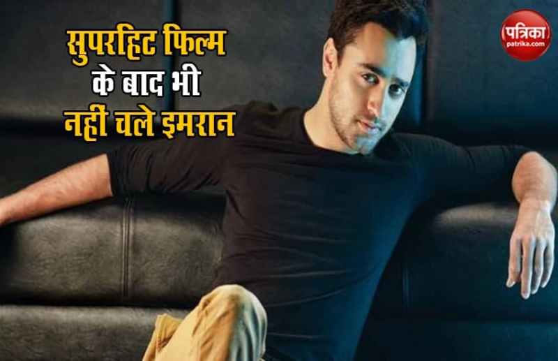 Know About Actor Imran Khan Flop Career Story