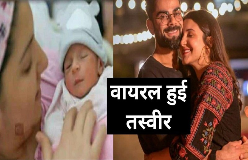 Virat Kohli and Anushka Sharma