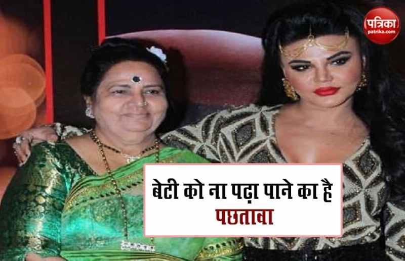 Rakhi Sawant Is Saddened By Her Lack Of Further Education Jaya Sawan