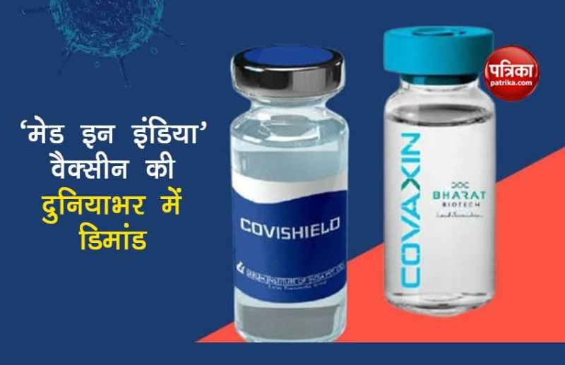 Corona Vaccine in India