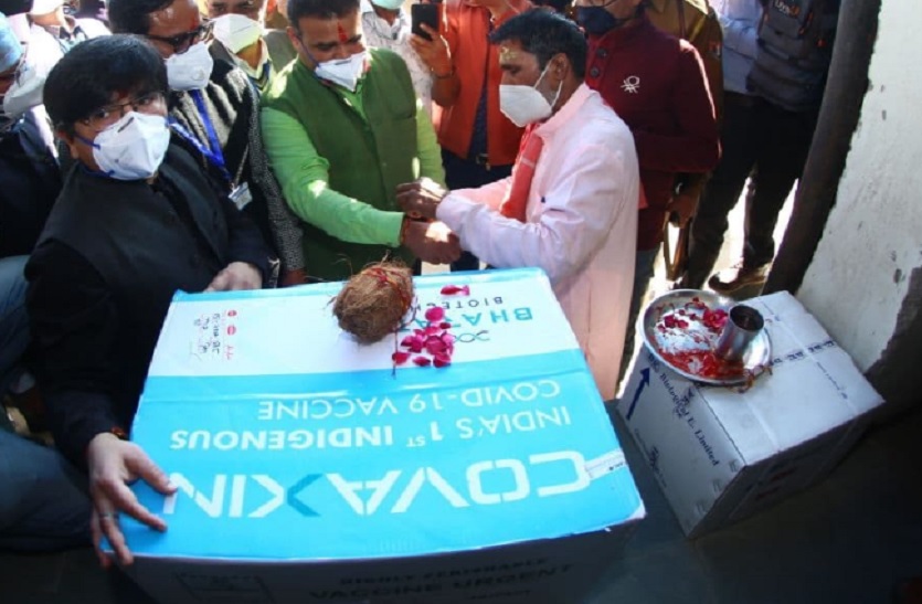 कोरोना के अंत का 'श्री गणेश', वैक्सीन पहुंची जयपुर