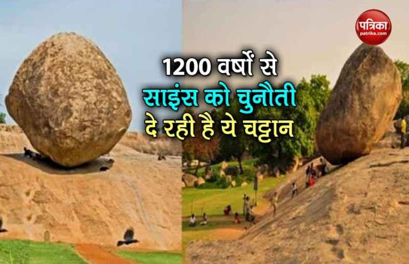 mysterious rock situated in Tamil Nadu