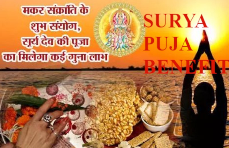 Makar Sankranti 2021 Worship Sun 12 Names Of Surya With Meaning