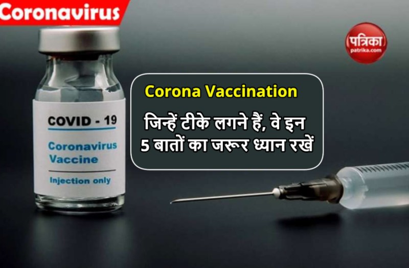 corona_vaccination_in_cg.jpg