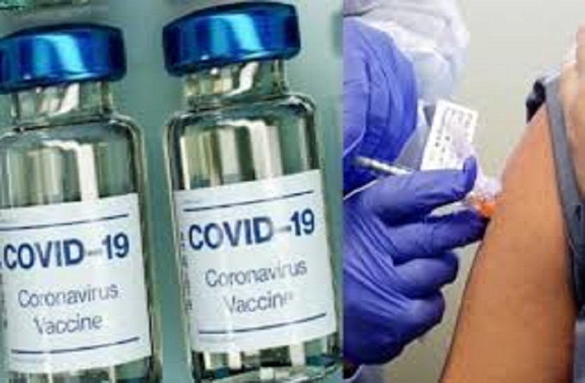 Corona vaccination starts tomorrow, vaccination at 167 centers in the state