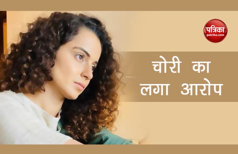 Kangana Ranaut