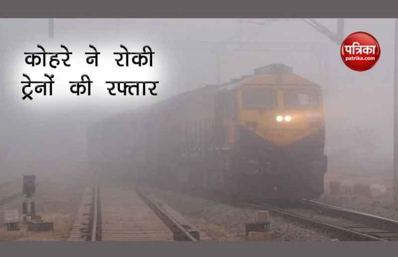 Trains late due to Fog 