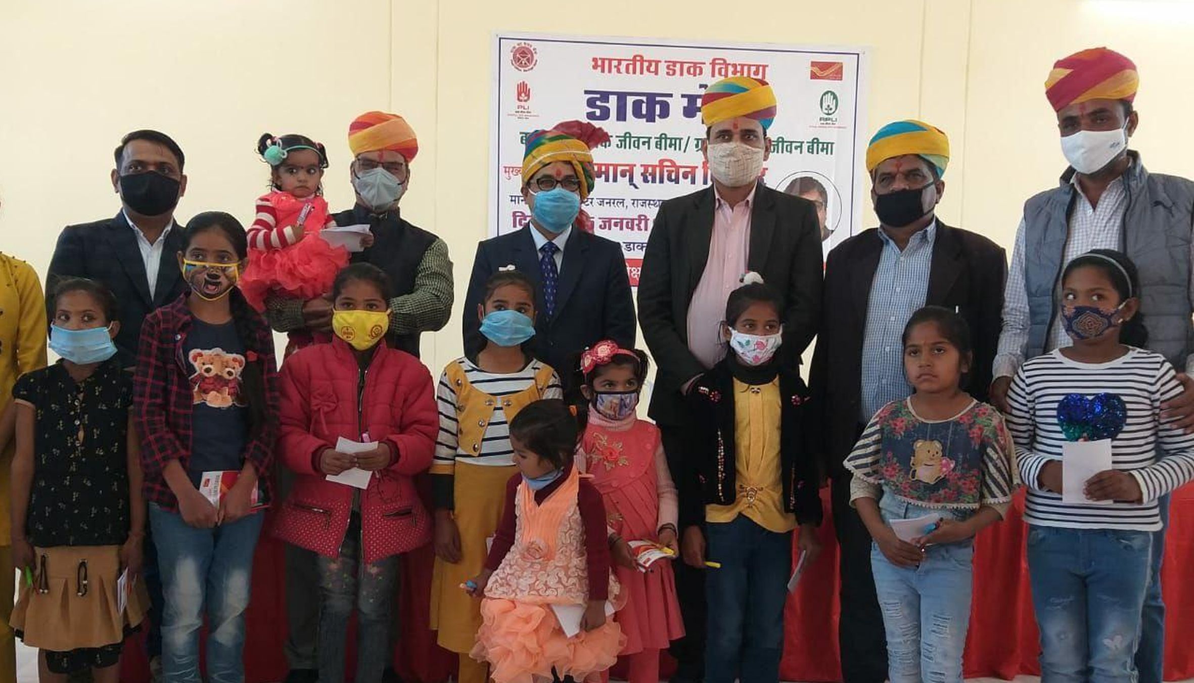 डाक मेले के दौरान उत्कृष्ट सेवा देने वाले कार्मिक सम्मानित