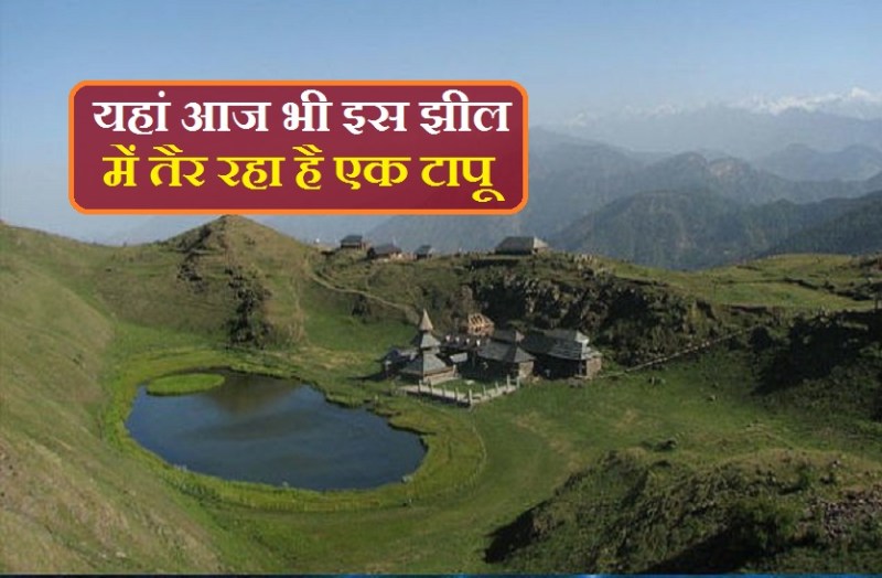 FLOATING ISLAND of india at RISHI PARASHAR LAKE
