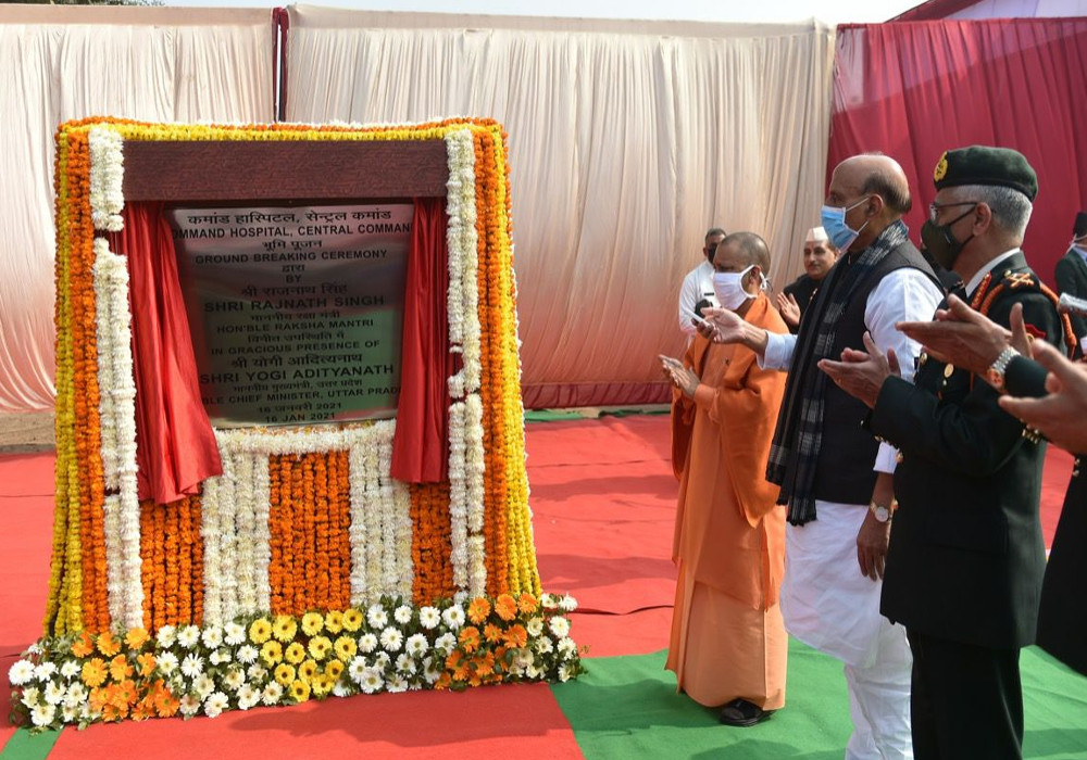 रक्षा मंत्री राजनाथ का सेना को तोहफा : लखनऊ में सेना के सुपर स्पेशियलिटी अस्पताल का किया भूमि पूजन