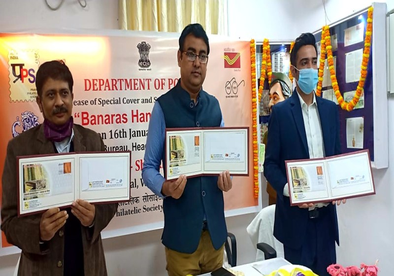 बनारसी हैण्डलूम सिल्क - बनारस का गौरव पर जारी किया विशेष आवरण,पढ़िए पूरी खबर